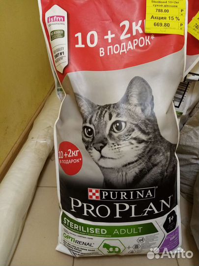 Корм для собак и кошек