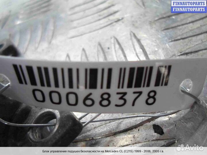 Блок управления airbag Mercedes-Benz CL (C215), 2005 5.5 Бензин