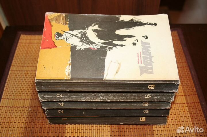 Библиотека приключений 