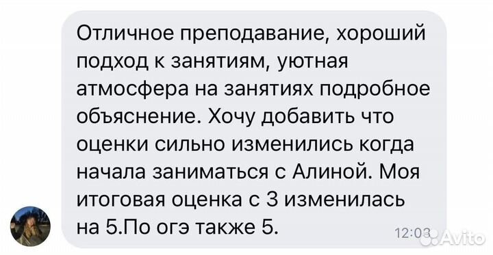 Репетитор по химии и биологии огэ