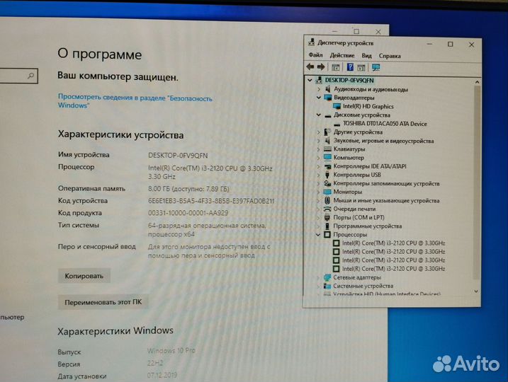 Компьютер на i3, 8Гб DDR3, 500Гб, доставка