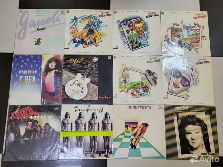 Виниловые пластинки