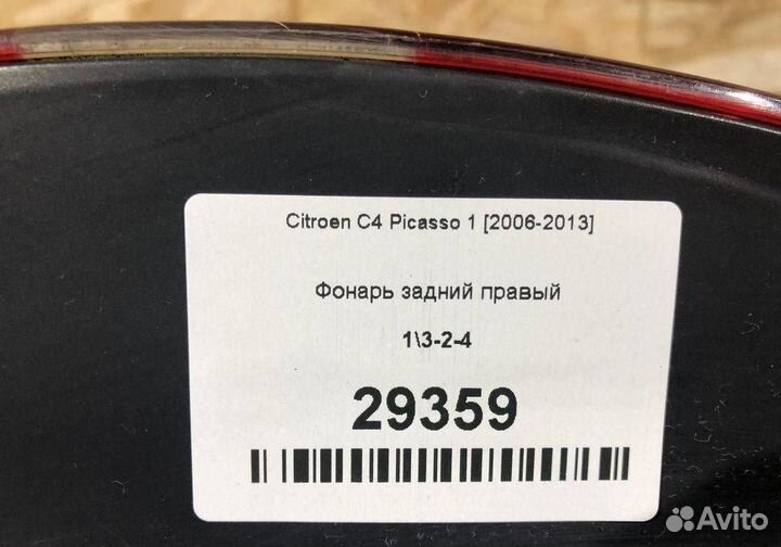 Фонарь задний правый Citroen C4 Picasso 1 2006