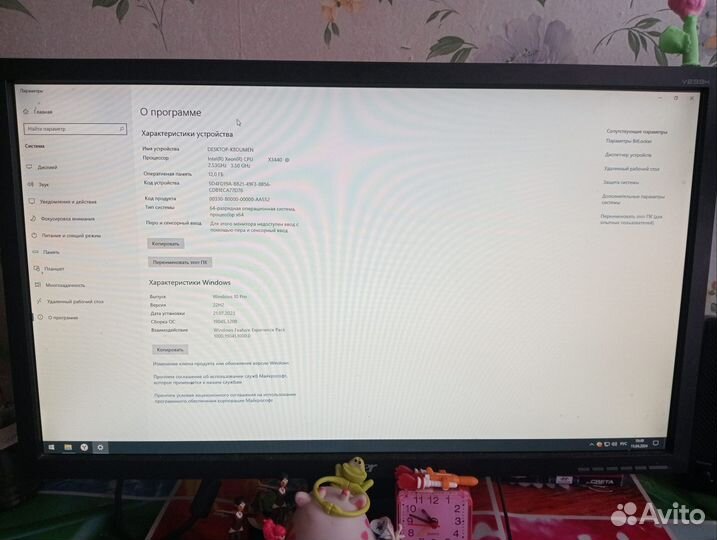 Мощный игровой компьютер с монитором
