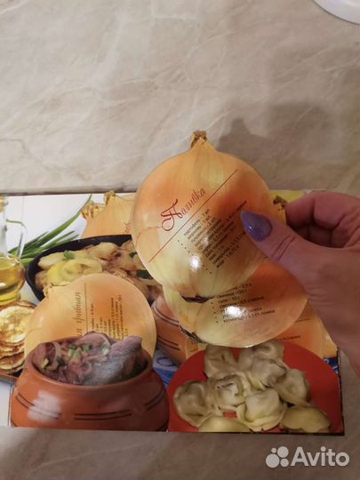 Кухни народов мира книга