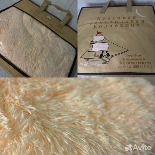 Пушистый плед/ покрывало