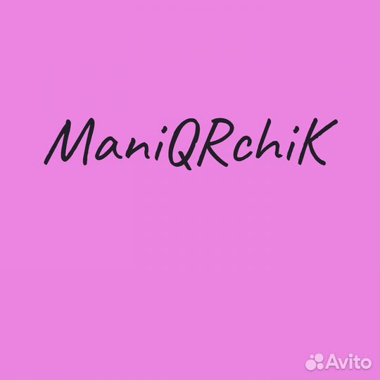 Вакансия мастер бровист