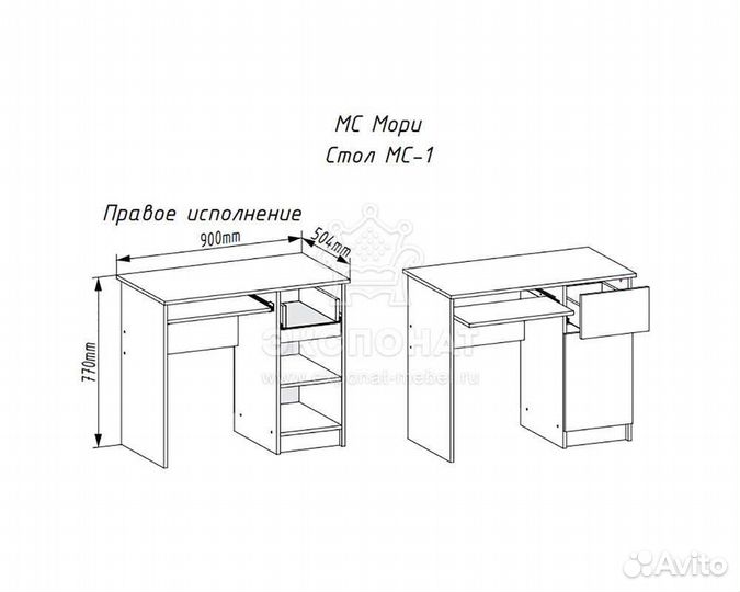 Мори мс-1 Стол правый Графит/Белый