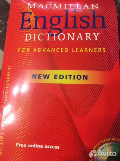 Диск к словарю Macmillan