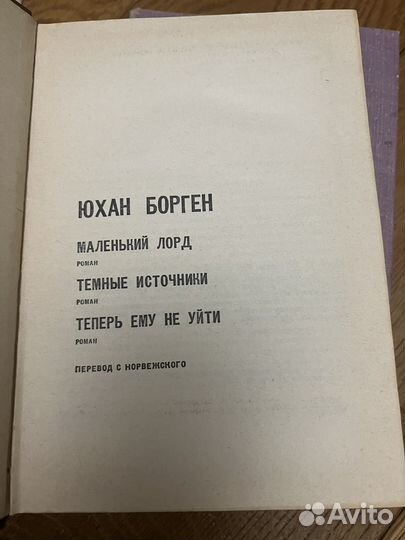 Мастера современной прозы книги