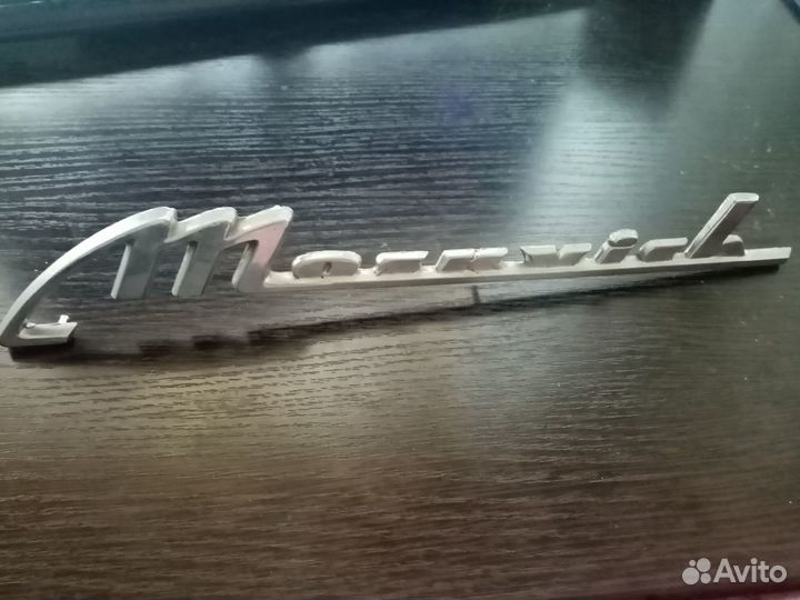 Шильдик москвич