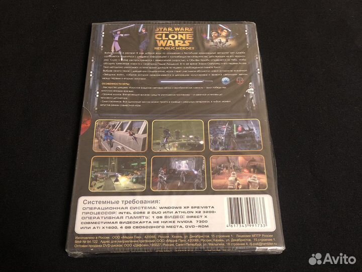 PC Star Wars The Clone Wars: Republic Heroes