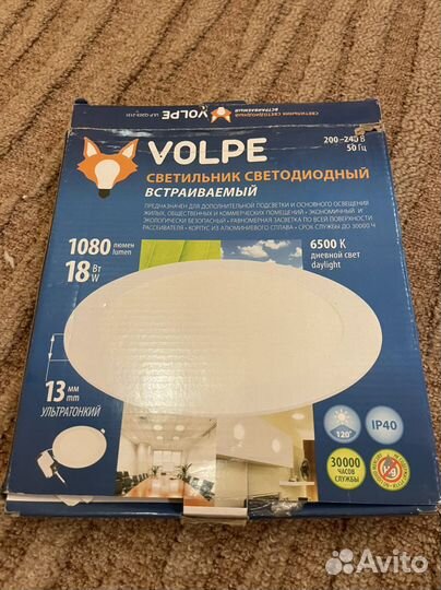 Светильник