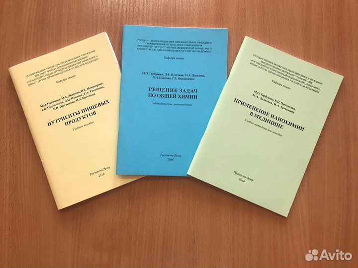 Печать учебных и методических пособий