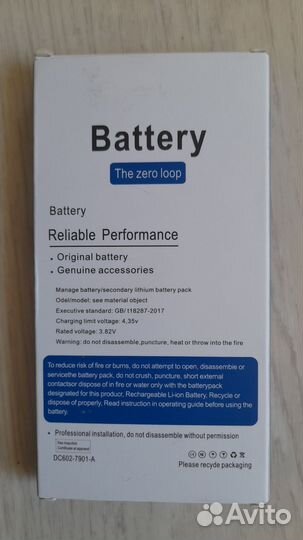 Батарея для iPhone 7