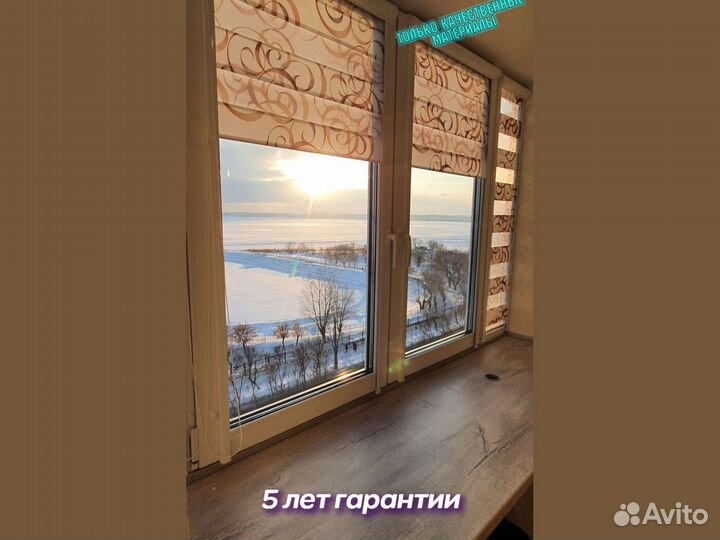 Рулонные шторы и жалюзи для дачи и дома