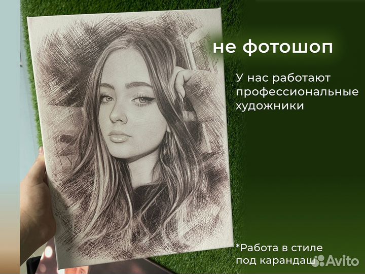 Портрет по фото на холсте в Чите