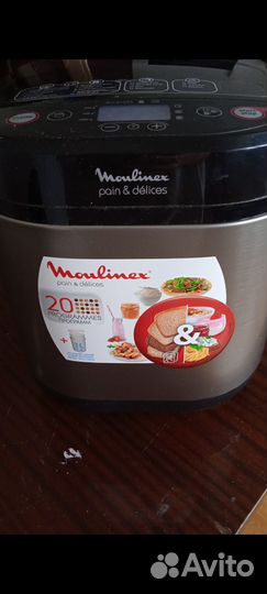 Хлебопечка moulinex pain & qelikes зарезервирована