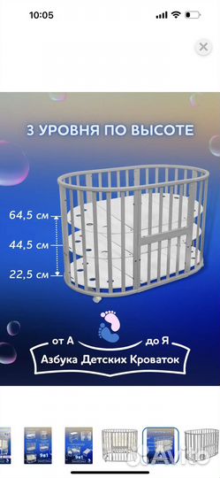 Кроватка для новорожденных с маятником