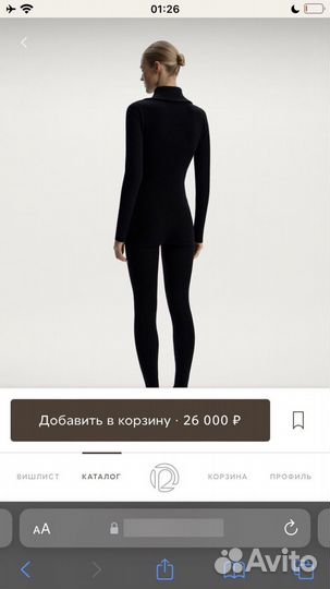 Комбинезон 12 storeez