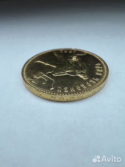 Золотая монета один червонец