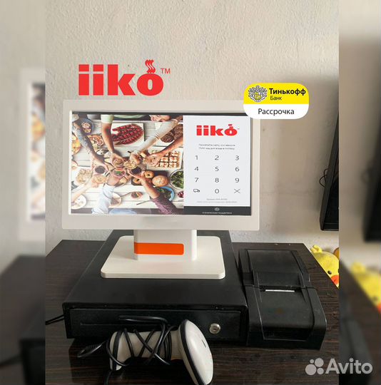 Автоматизация ресторана кафе айко iiko