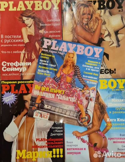 Журнал playboy, XXL, FHM 1995-2009гг