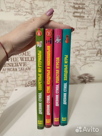 Набор книг Дневники стива Minecraft блок 2