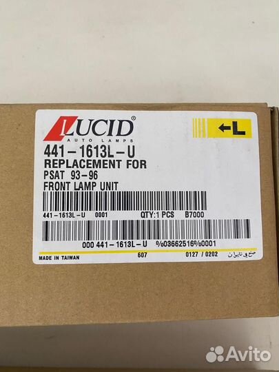 Фонарь - катафот правый.левый В бампер двойной