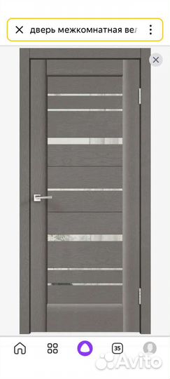 Двери межкомнатные новые