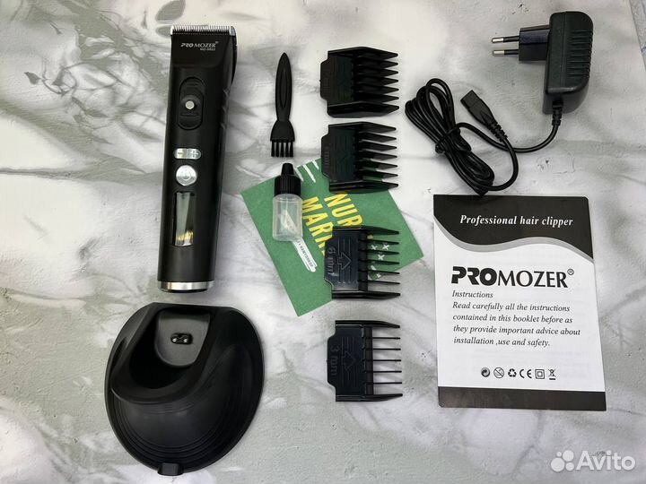 Машина для стрижки волос