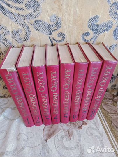 Вальтер Скотт собрание сочинений в 8 томах