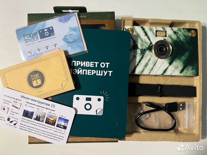 Камера PaperShoot