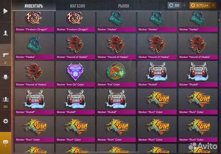 Голда и скины стандоф 2