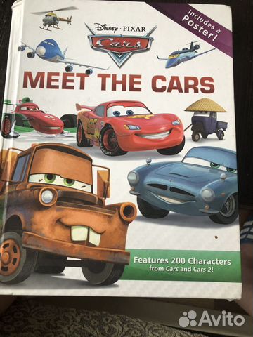 Книга маквин на английскг