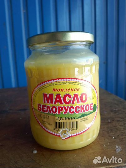 Сливочное масло 82,5