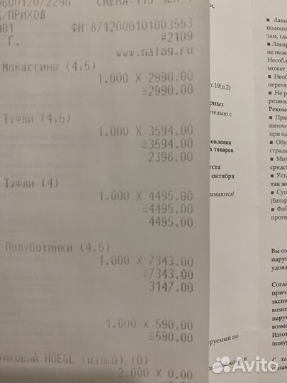 Туфли женские