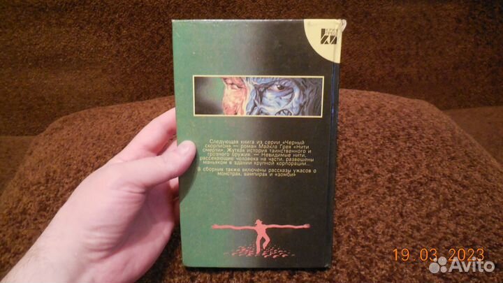 Кошмар на улице вязов