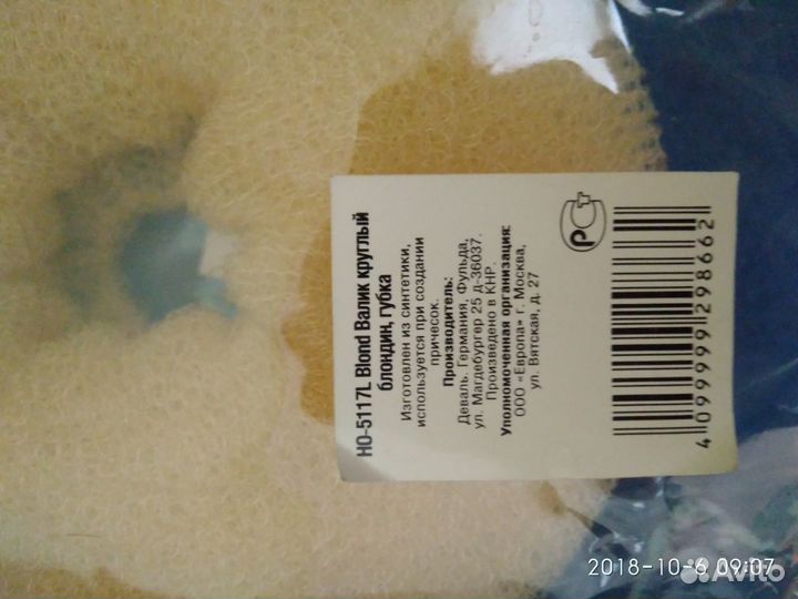 Валик для волос новый