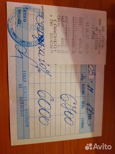 Парик из канэкалона(исскуственный)