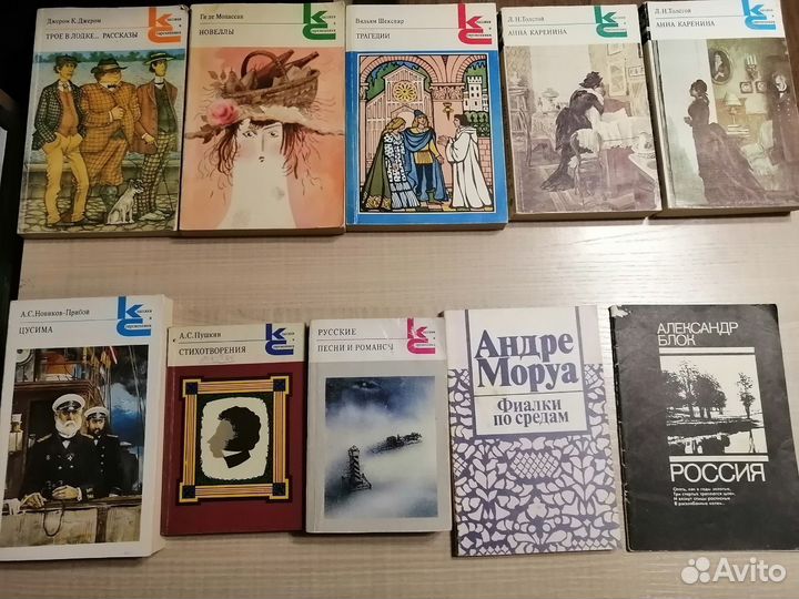 Продаю книги #4