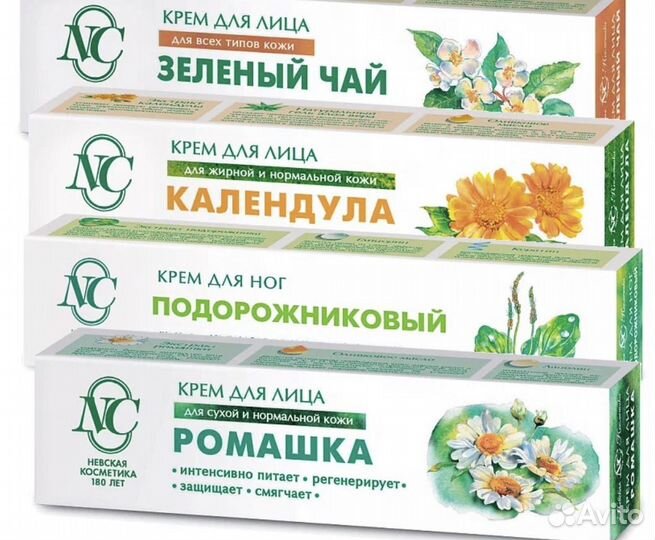Крема для лица