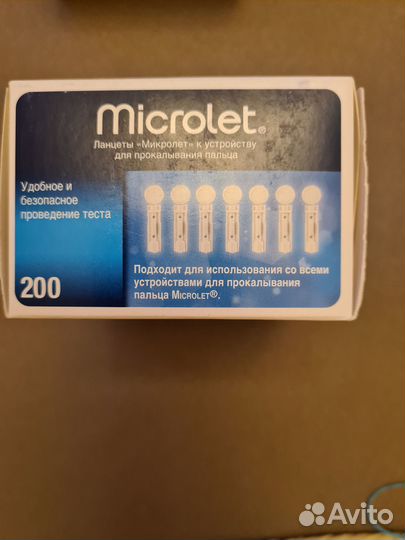 Ланцеты прокалыватели