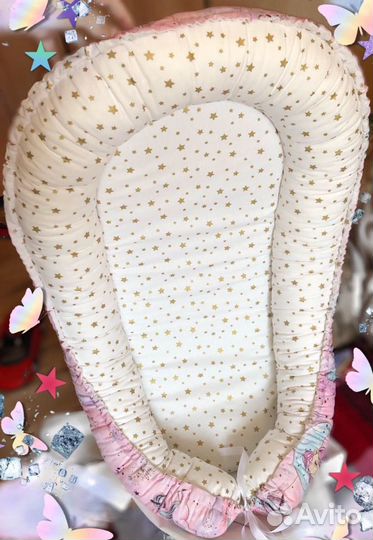 Кокон-гнездышко