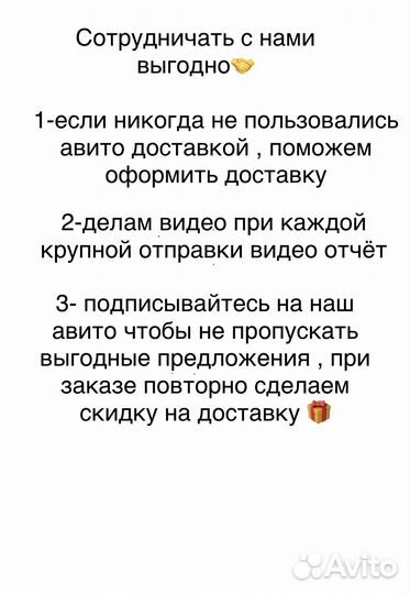 Чучела гусей для охоты