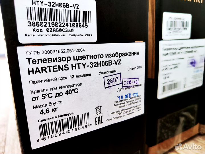 Абсолютно Новый Телевизор SMART TV Android, Wi-Fi