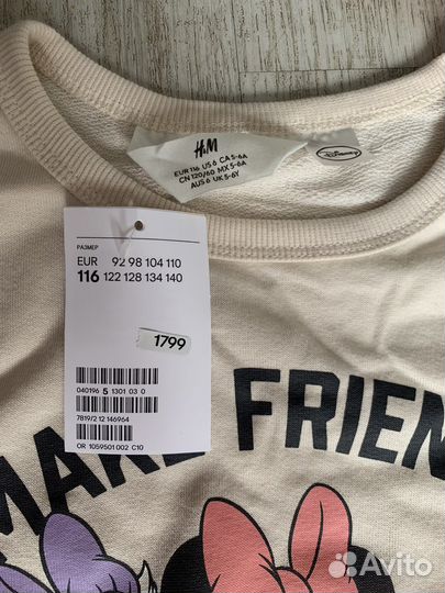 Костюм для девочки новый HM 116