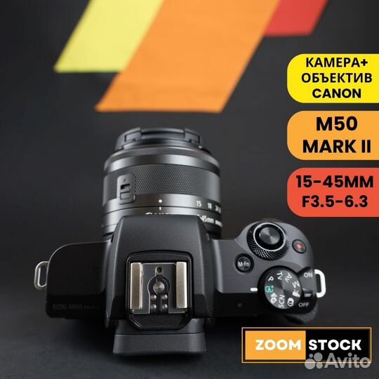 Canon M50 II 15-45mm