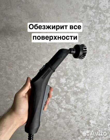 Пароочиститель Karcher SC3 в аренду