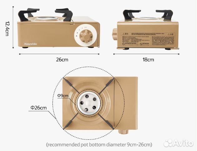 Плита газовая Naturehike 2 кВт, циклон, коричневая